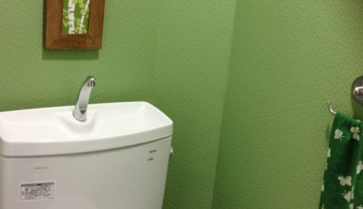 トイレをセルフペイント「グリーン」と「オレンジ」に！
