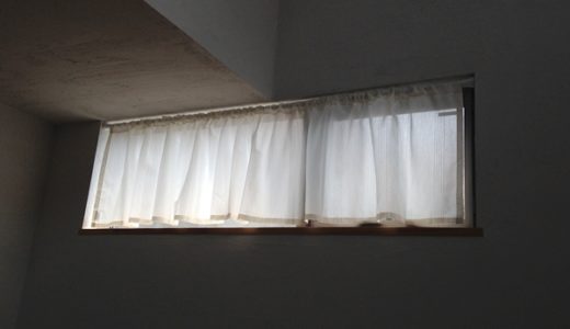 窓からの熱を遮り、快適な暮らしになるカーテン