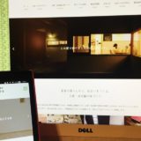 みゆう設計室のホームページ